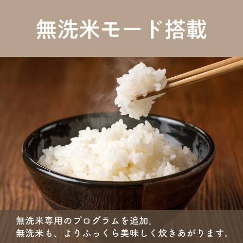 ライスクッカーミニ