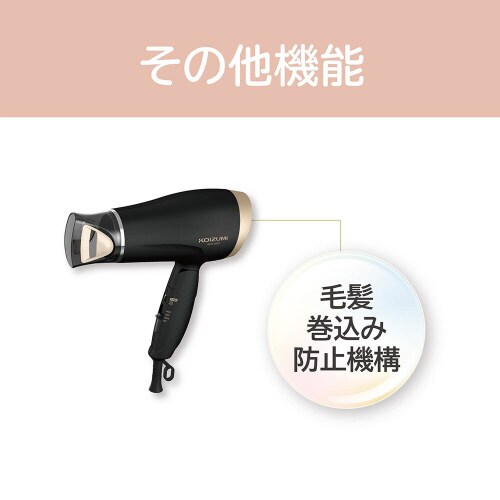 マイナスイオンヘアドライヤー