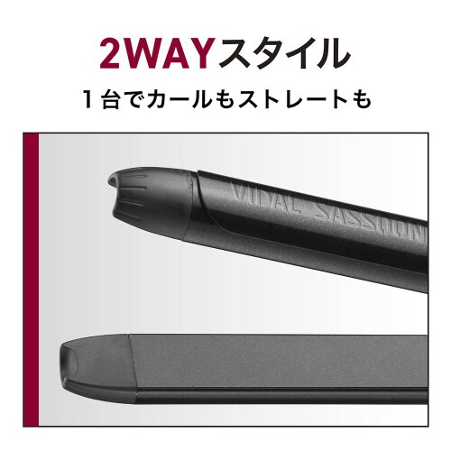 マイナスイオン2WAYアイロン