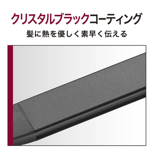 マイナスイオン2WAYアイロン