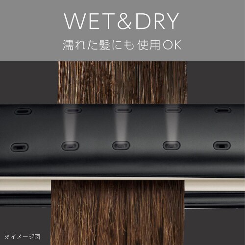 マイナスイオンストレートアイロン