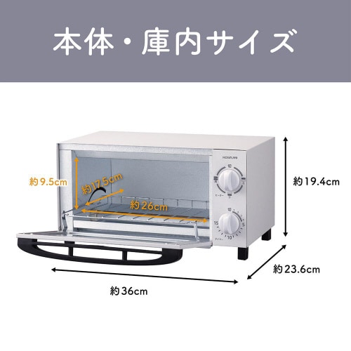 オーブントースター