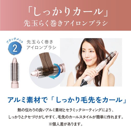 マイナスイオンカーリングドライヤー