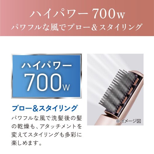 マイナスイオンカーリングドライヤー