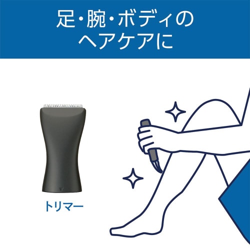 USB充電グルーミングキット