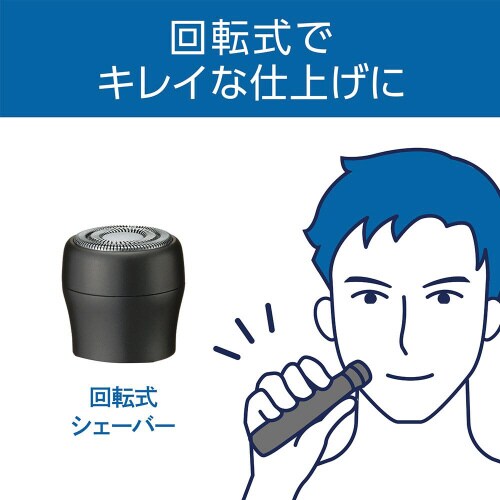 USB充電グルーミングキット