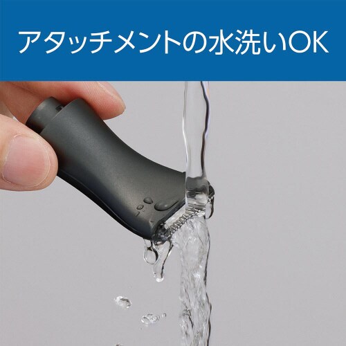 USB充電グルーミングキット