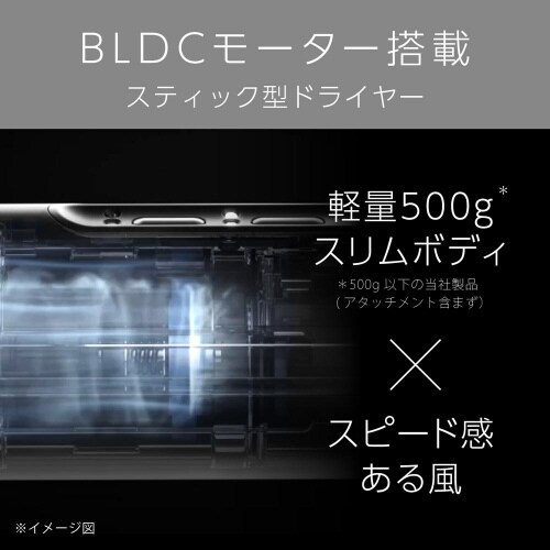 エアスタイリングドライヤー