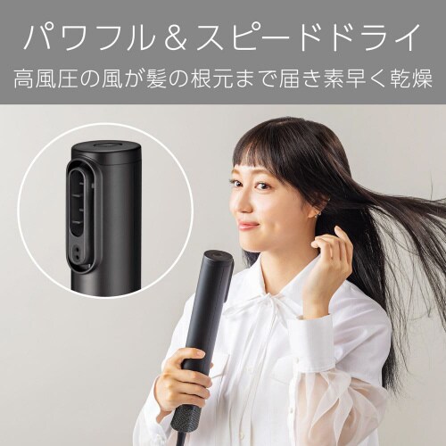 エアスタイリングドライヤー