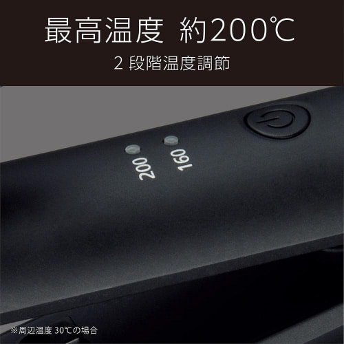 2WAYヘアアイロン