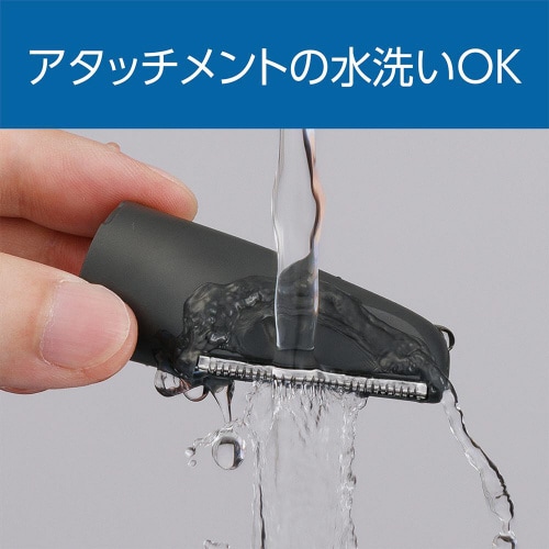 USB充電ボディヘアトリマー