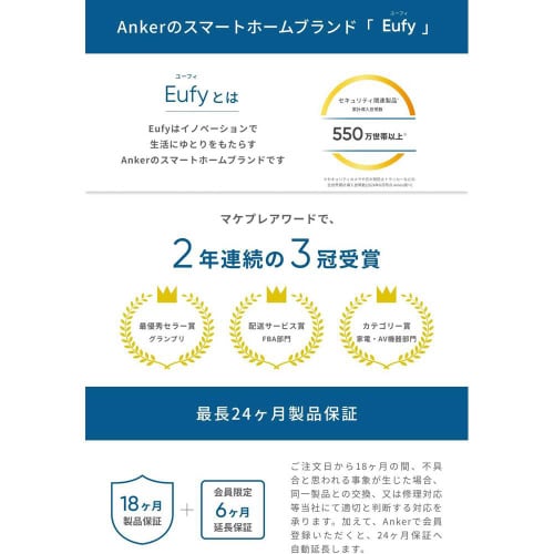 Eufy HomeBase S380