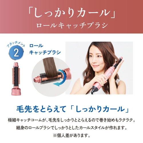 マイナスイオンカーリングドライヤー