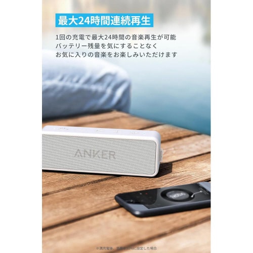 Anker SoundCore 2