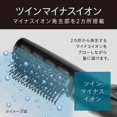 マイナスイオンカーリングドライヤー