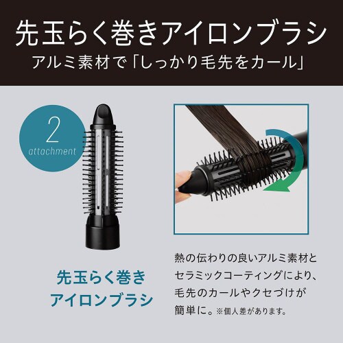 マイナスイオンカーリングドライヤー