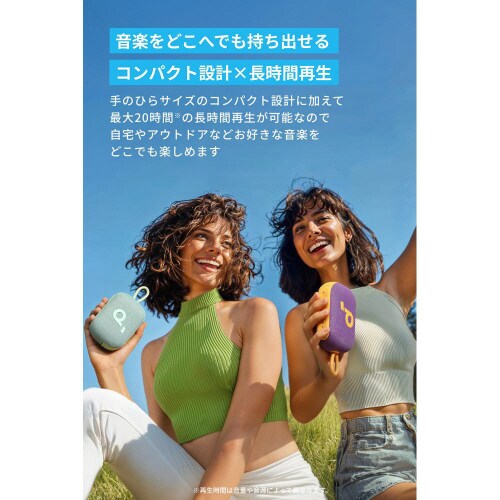 Soundcore Select 4 Go