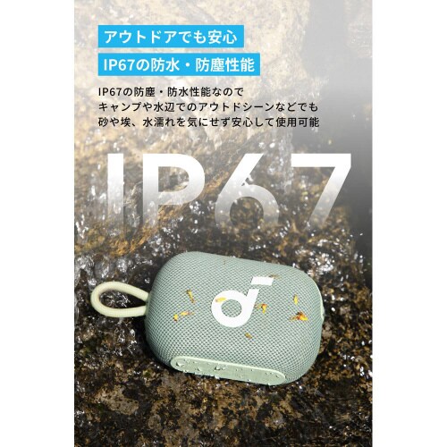 Soundcore Select 4 Go