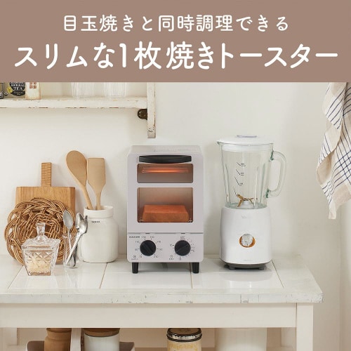 オーブントースター