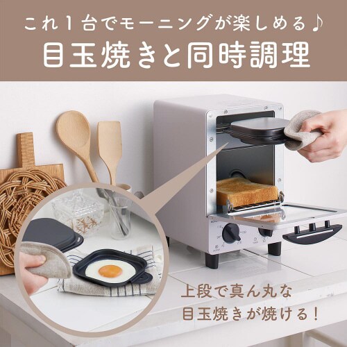 オーブントースター