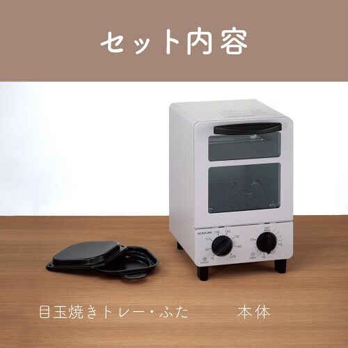 オーブントースター