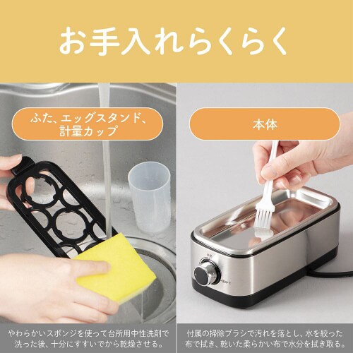 エッグスチーマーミニ