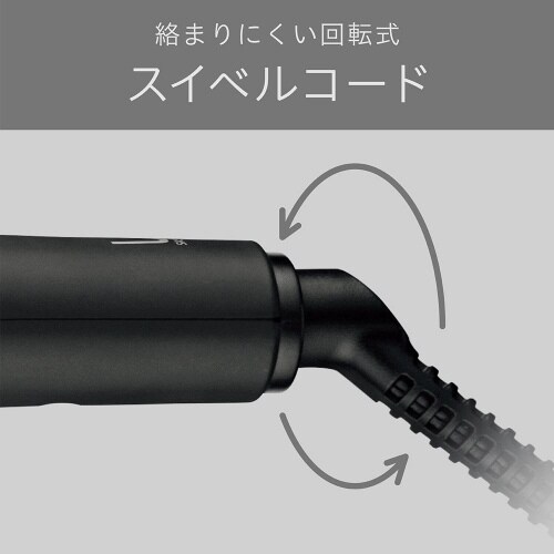 カールアイロン