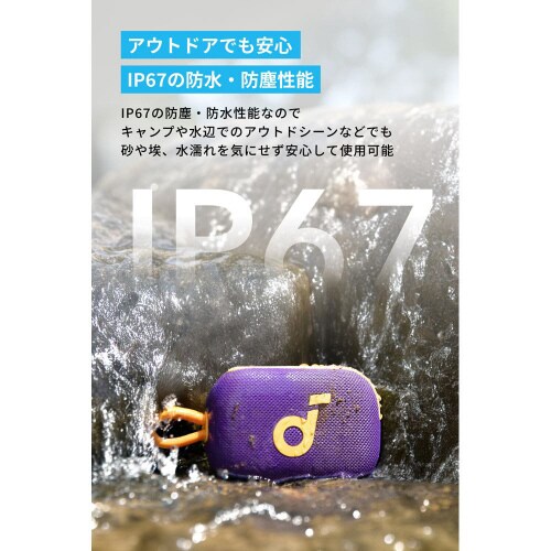 Soundcore Select 4 Go