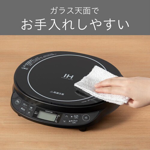 IHグリルなべ