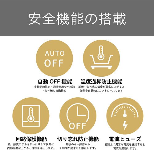 IHグリルなべ