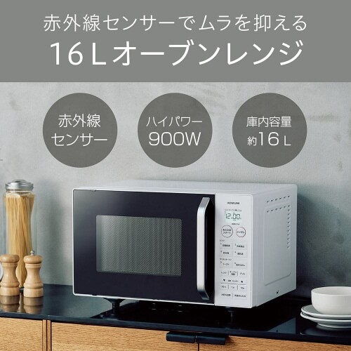 オーブンレンジ