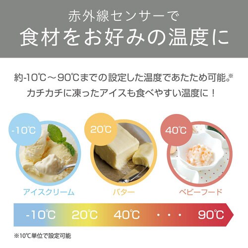 オーブンレンジ