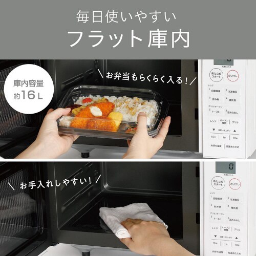 オーブンレンジ