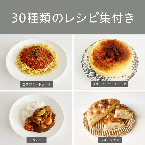 オーブンレンジ