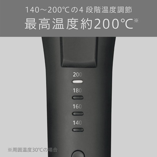 カールアイロン