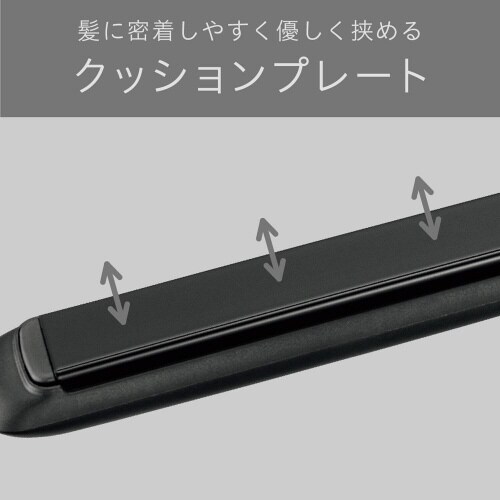 マイナスイオンストレートアイロン