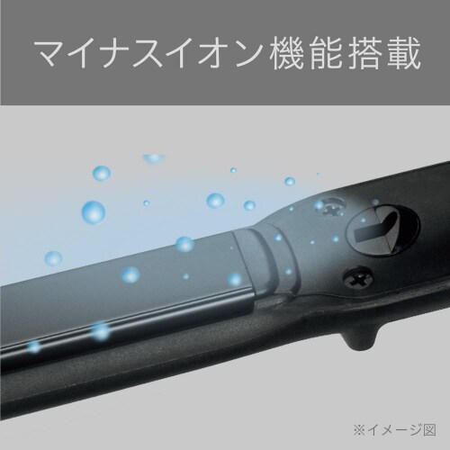 マイナスイオンストレートアイロン