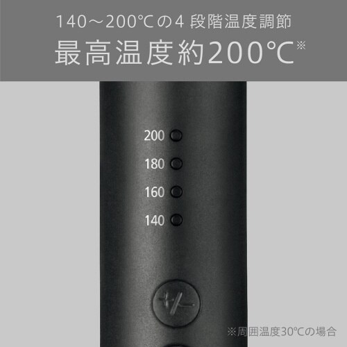 マイナスイオンストレートアイロン