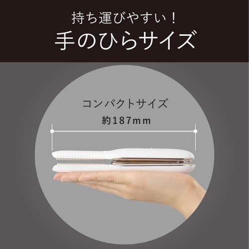 コードレスストレートアイロン