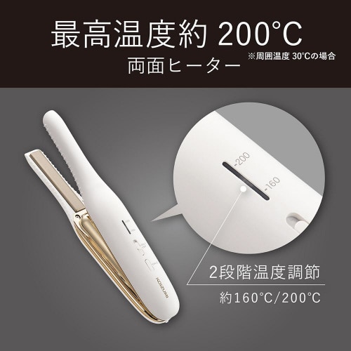 コードレスストレートアイロン