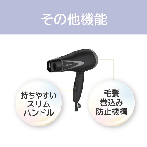マイナスイオンヘアドライヤー