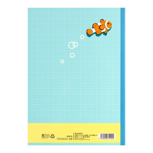 学習帳スクールキッズ科目名入り計算ドリル×10