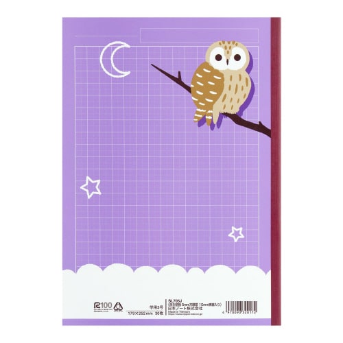 学習帳スクールキッズ 自主勉強5mm方眼×10