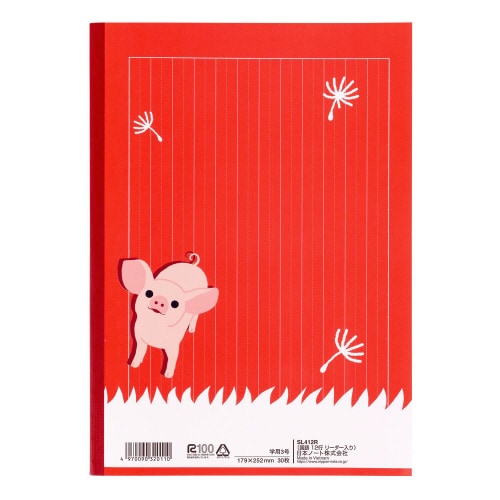 学習帳スクールキッズ国語12行縦罫×10