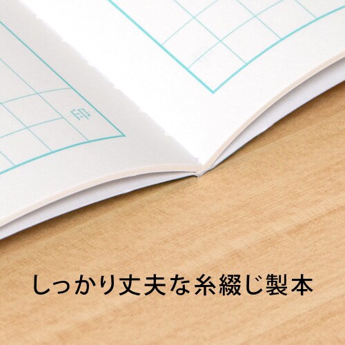 連絡帳カレッジアニマル タテA5 11行×10