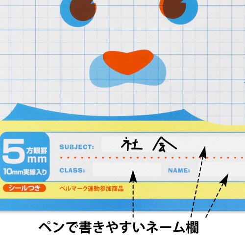 学習帳カレッジアニマル方眼ノート4冊P×30