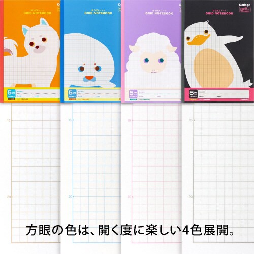 学習帳カレッジアニマル方眼ノート4冊P×30