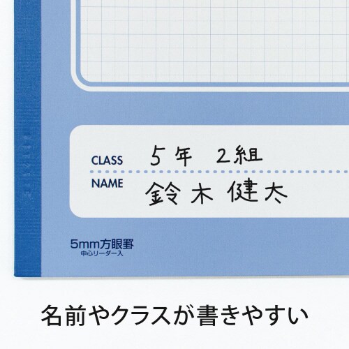 学習帳スクールノート方眼罫4冊束おまけ付×32