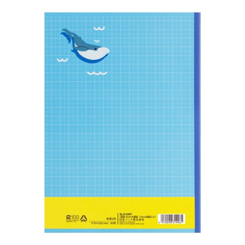 学習帳 スクールキッズ 科目名入り 算数×10