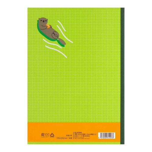 学習帳 スクールキッズ 科目名入り 理科×10